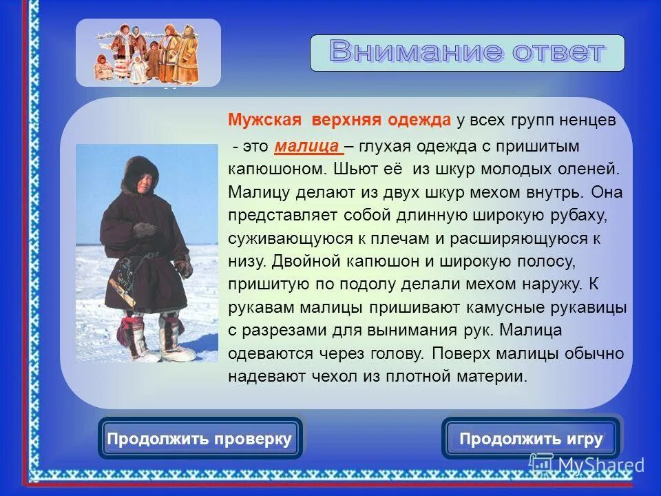 подтвердите пожалуйста. пройдите проверку продолжить. программа с проверкой на окончание работы. проверка выполнения условий доступа к личному кабинету. временный аккаунт с паролем.