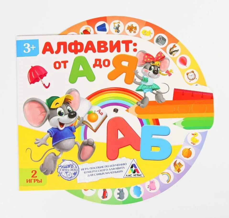 Игра алфавит играть. Азбука игра. Игра о-алфавит. Азбука игрушек. Интерактивная Азбука для детей.