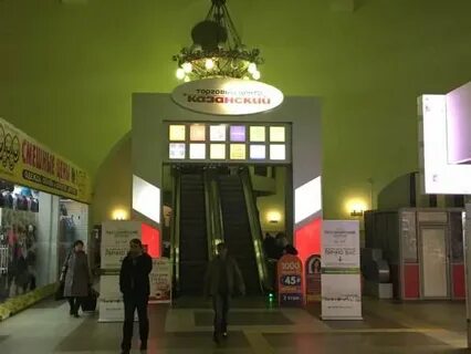 Тц рядом с вокзалом в москве