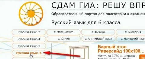 Гиа 6 16