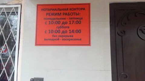 Нотариусы г нальчика