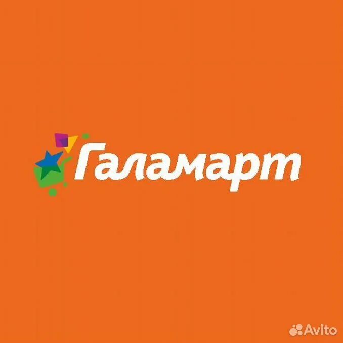 Торговая сеть галамарт. Галамарт вывеска. Открылся новый магазин. Галамарт фото магазина. Галамарт москва рядом.