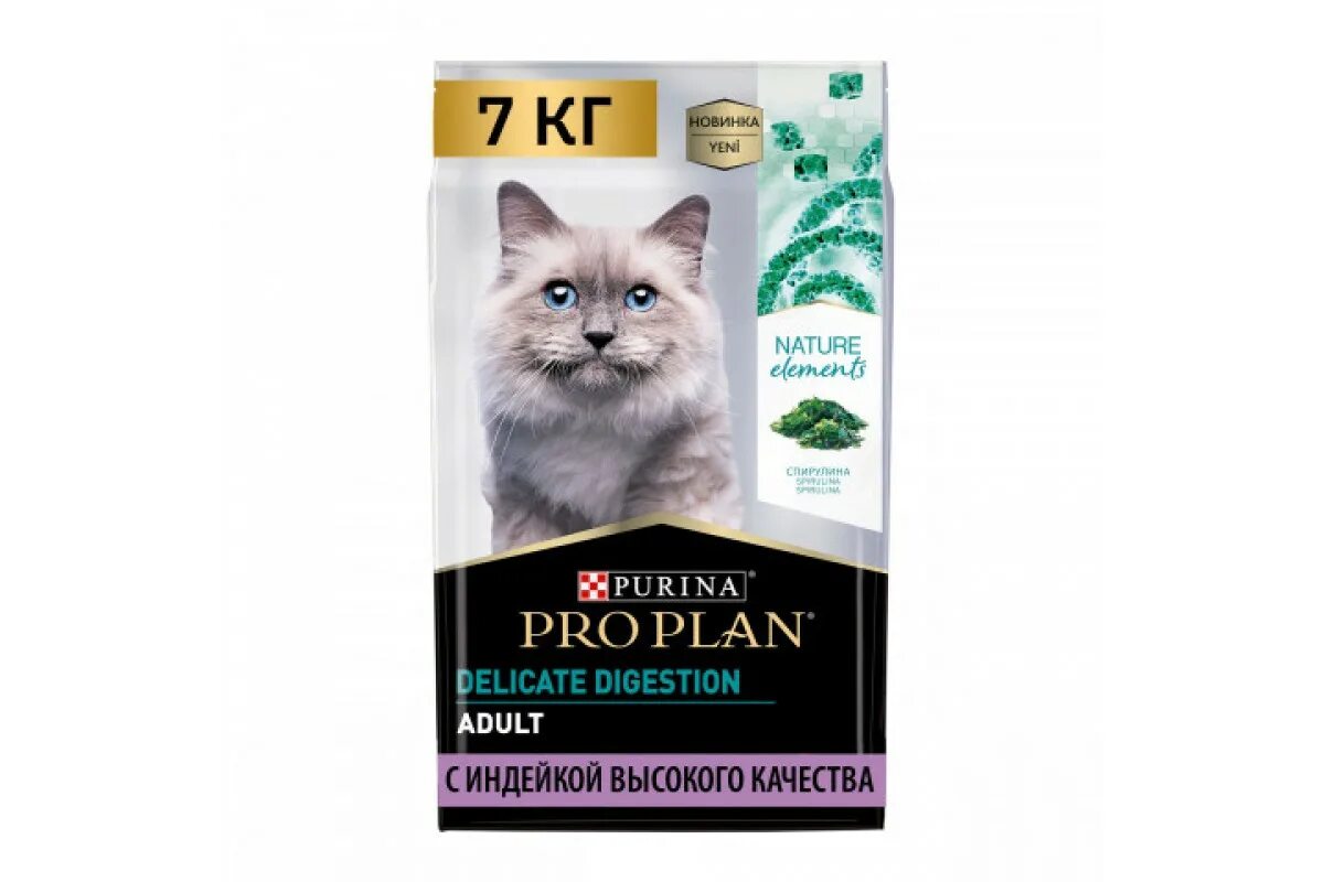 Pro plan корм. Pro plan корм