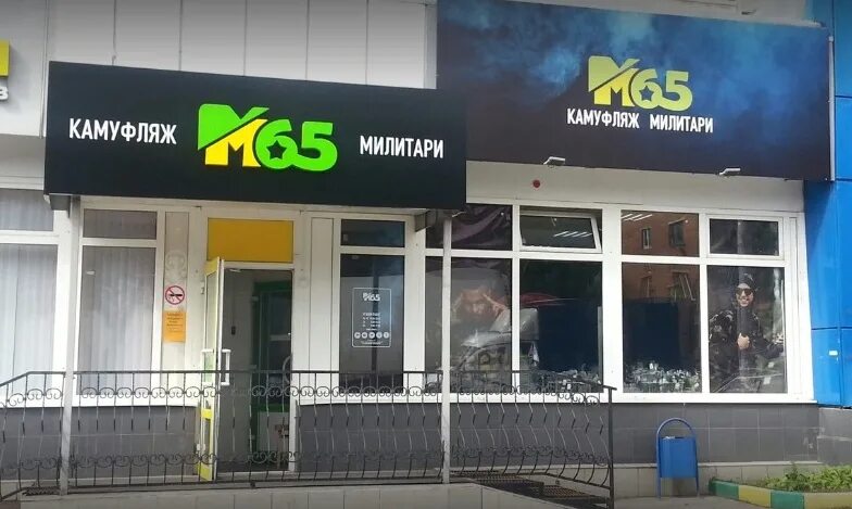 болдина, 95. болдина 110. ул болдина тула карта. 98. болдина 124 тула.