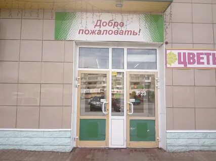 Кемерово часы работы