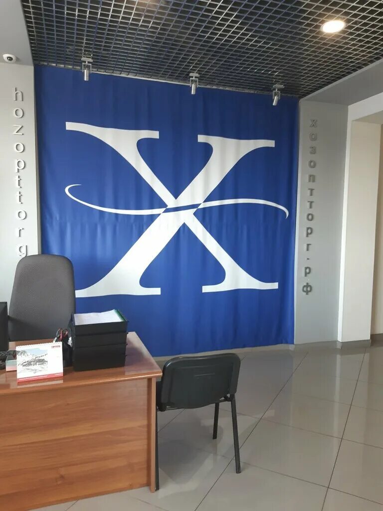 красный яр супермаркет. хозоптторг 2000. спортус красноярск. ортопедический магазин в красноярске. красный яр супермаркет красноярск.