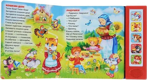 Бабушке мп3
