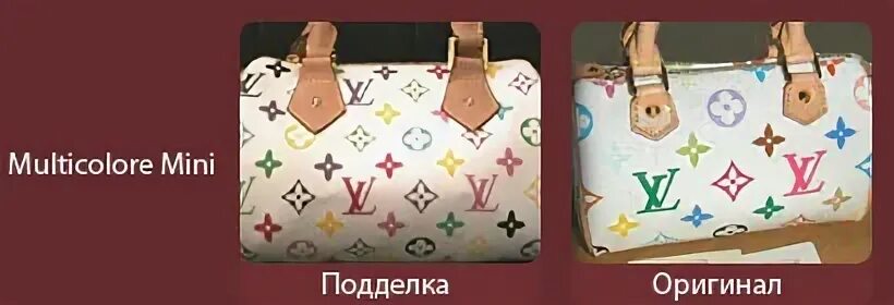 Как отличить оригинал сумки луи виттон. Сумка луи виттон поддельная.