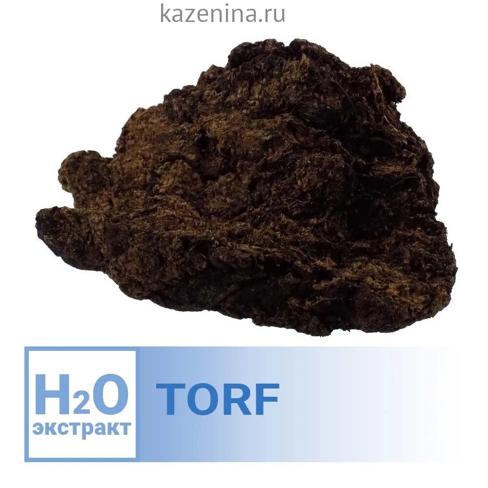 Торф руда. Торф. торф камень. коричневый торф. торф горная порода.