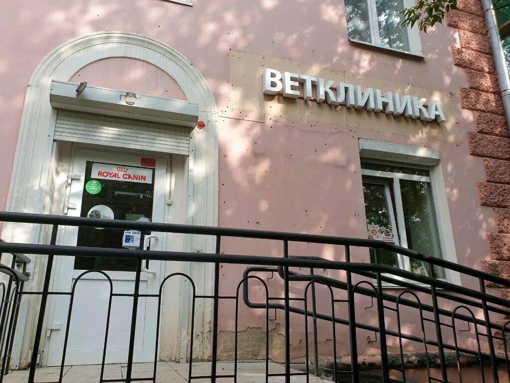 Телефоны ветклиник перми. Коминтерна 13 Пермь. Коминтерна 13 Пермь ветклиника. Пермь улица Коминтерна 13. ВЕТМАСТЕР Пермь.