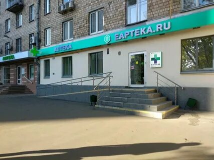 Аптека автозаводская