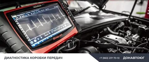 Diagnostic main