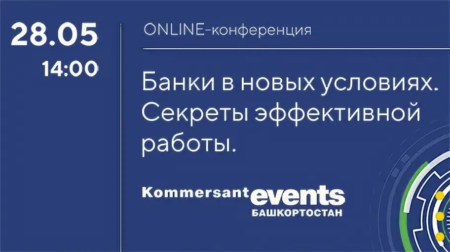Индекс башкортостана