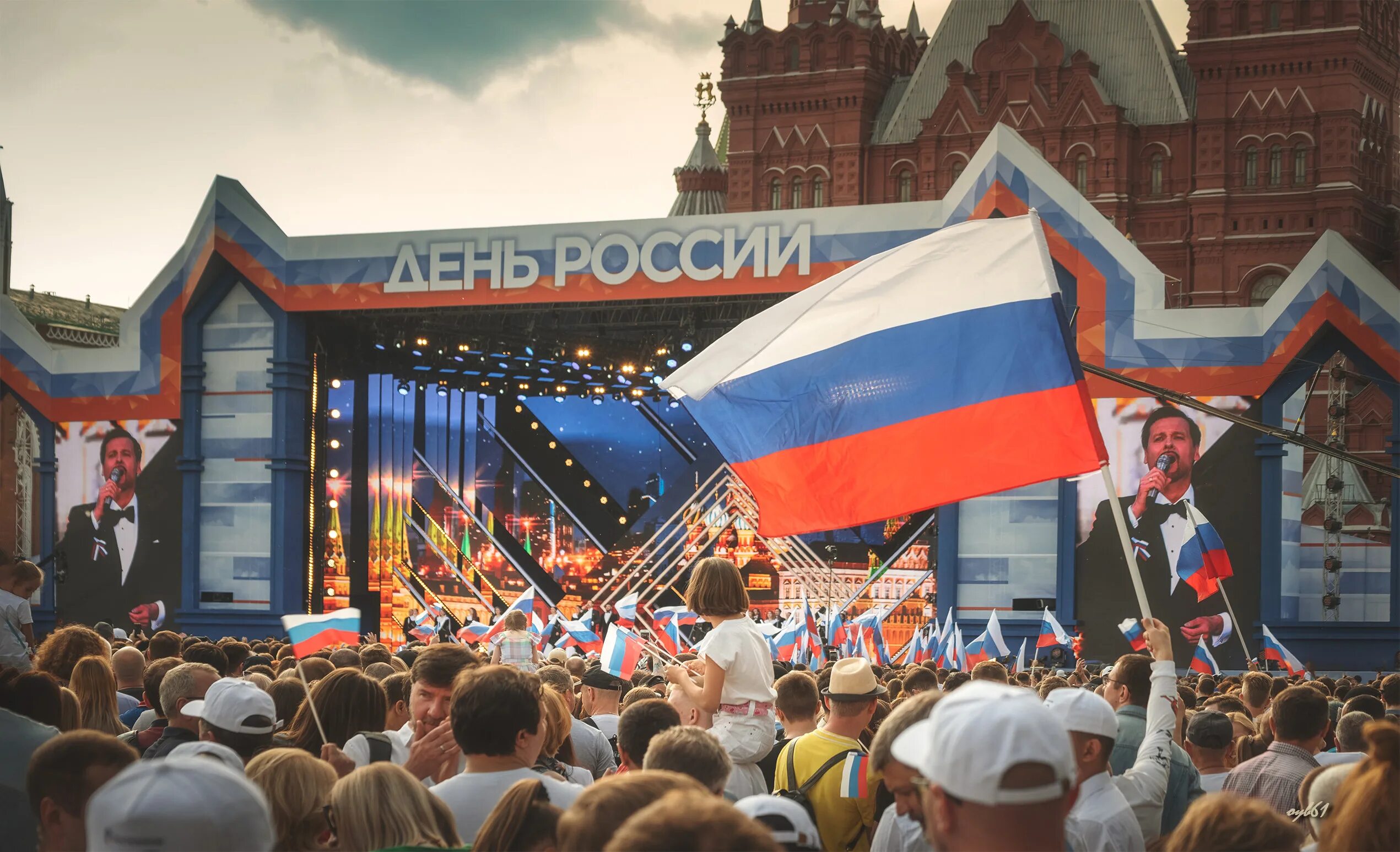 День России фотографии. День России в Москве. Концерты в Москве 12 июня. С днем России фото. День россии фестивали