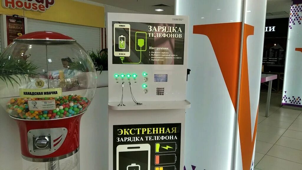 зарядное устройство для eten glofiish x650. зарядники ульяновск. зарядники ульяновск. зарядники ульяновск. аренда зарядных устройств бери заряд.
