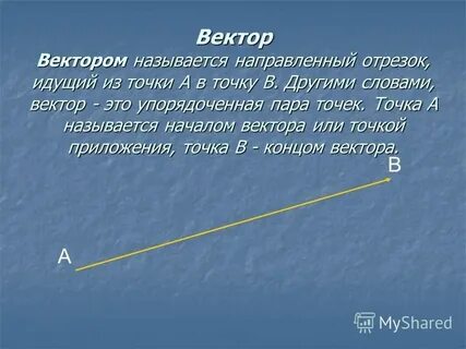 Случайный вектор это