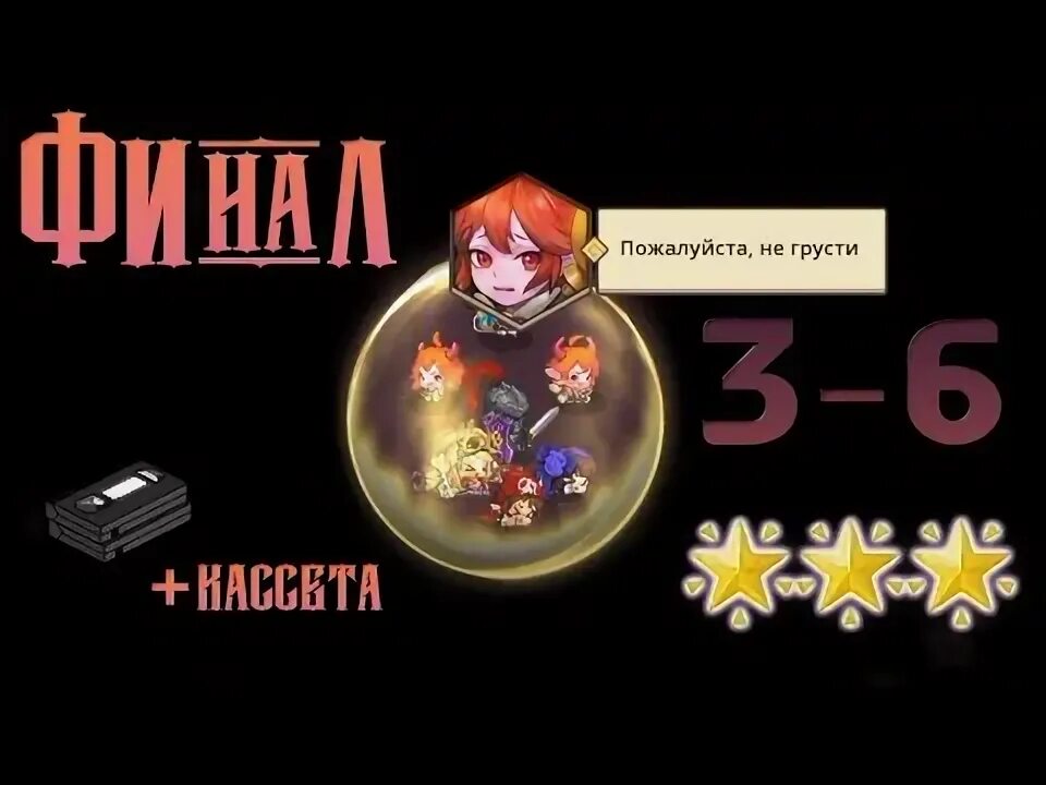 Guardian tales школа магии. Школа магии 5 этаж Guardian. Школа Guardian Tales. Школа магии 1 этаж Guardian Tales. Guardian Tales прохождение школа магии.