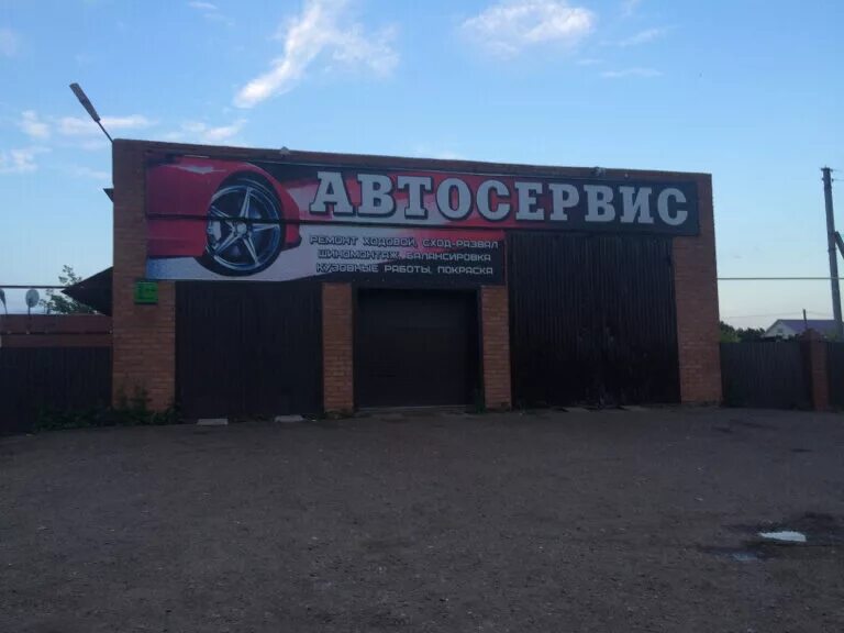 Автомойка в астрахани. Мойка бирск. Мойка бирск. Администратор автомойка. Мойка бирск.