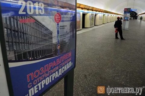 Петроградская ремонт
