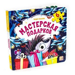 Malamalama книги