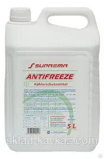 Антифриз 70