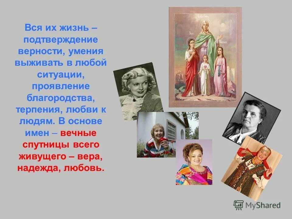 Персонажи из марвел имена. Литературные герои с именем софия. Вечные фильм 2021. Вечные герои. Вечные мстители фильм.