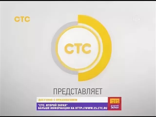 Стс прямой эфир. Рестарт эфира реклама стс. Стс прямой эфир оренбургское. Стс прямой эфир ютуб. Стс прямой эфир оренбургское.