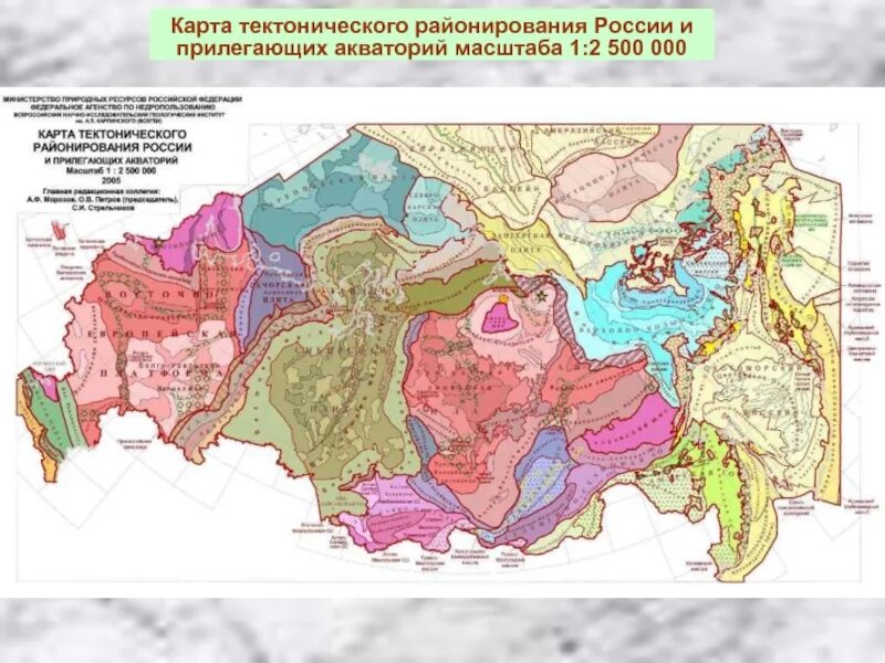 Тектонические евразия. Карта тектонического районирования России. Геологическая карта РФ И прилегающих акваторий масштаба 1:2 500 000. Тектоническая карта территории России.. Карта инженерно геологического районирования России.