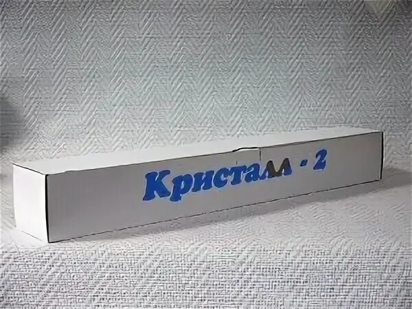 Кристал 2
