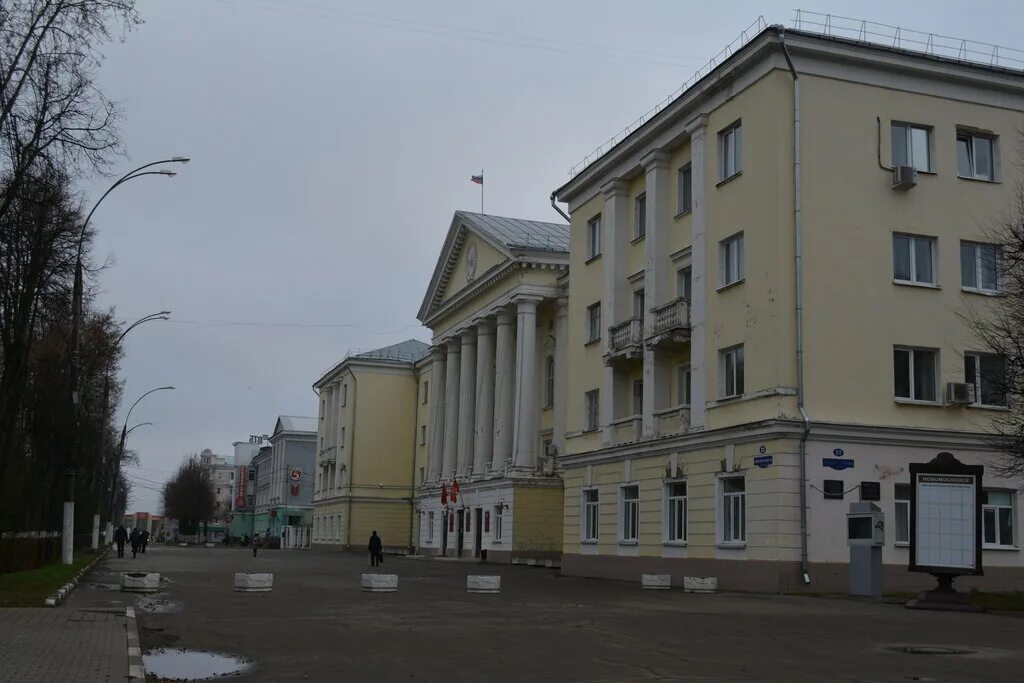 Администрация город новомосковск тульской области. Администрация г Новомосковск. Здание администрации Новомосковск. Сайт администрации Новомосковска Тульской. Здание администрации города Новомосковск Тульская область.