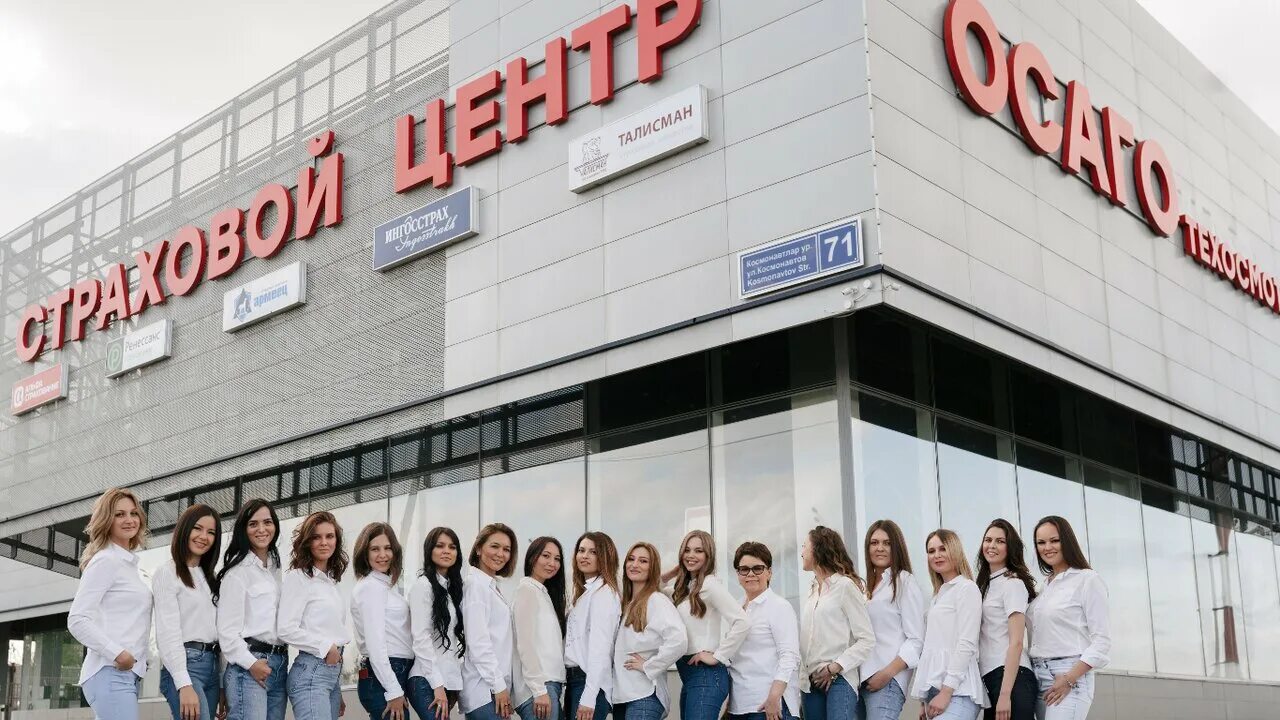 Зетта страхование казань ямашева. Энергогарант. Ставропольский филиал югория. Страховая компания казань адреса и телефоны. Казань улица ямашева 36.