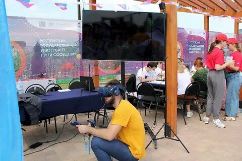 День молодежи в ростове на дону