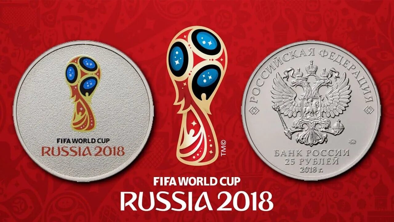 Fifa чемпионат россии. ФИФА 2018. Чемпионат по футболу 2018. Евро 2018 по футболу.