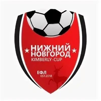 Kimberly Cup Воронеж. Kimberly Cup 2023. Радий Нижний Новгород логотип. Арсенал Нижний Новгород логотип. Kimberly cup