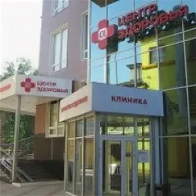 Осипенко 71 альфа центр. Альфа клиника саратов. альфа центр здоровья саратов. ansan центр здоровья. саратов альфа центр на кирова.