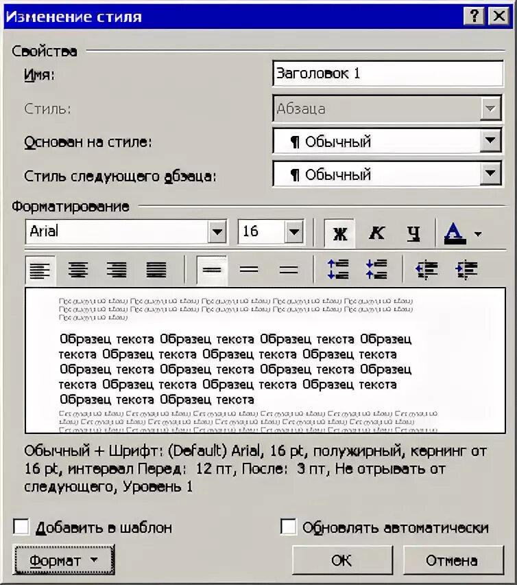 Чтобы выбрать подходящий образец заголовка. Чтобы выбрать подходящий образец заголовка. Способы добавления таблиц в документ. Название уровня документов. Вкладка образец слайдов.