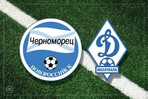 Динамо махачкала против