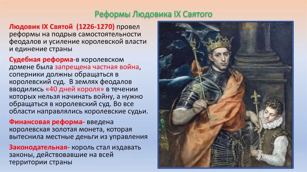 Иметь 4 по истории. Иметь 4 по истории