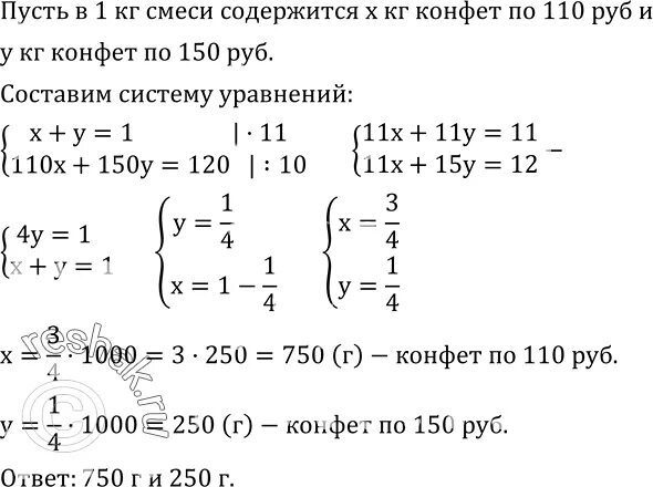 Гдз по алгебре 8 класс упр 113. Алгебра упр 678. Решите неравенство (1/2)^х^2-5 > ( 1/16)^х. Номер 678 по алгебре 7. 35 упр по алгебре.