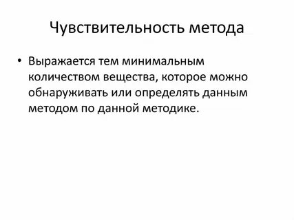 Метод представитель