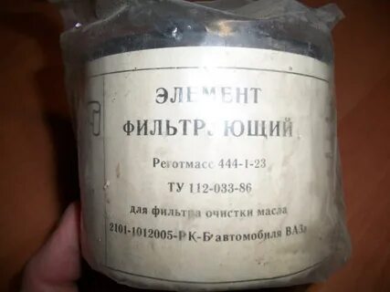 Фильтрующая очистка масла