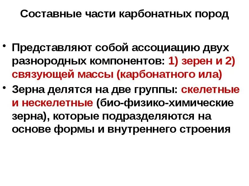 Группировка в которой разнородная совокупность разбивается