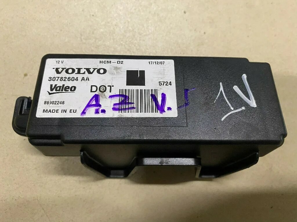 Центральный блок управления вольво xc90 2004. Блоки управления volvo xc90. Volvo xc90 модуль для управления. Блоки управления volvo xc90. Блок управления двигателем вольво хс90 2.