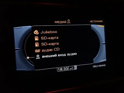 Ауди подключить блютуз