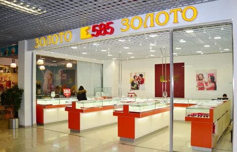 Магазины золота 585 в москве
