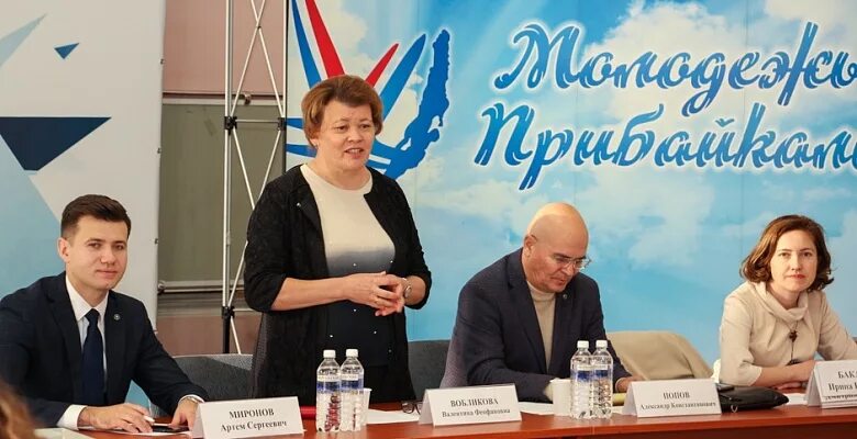 Ведущие журналисты иркутской области. Иркутская область политика. Сайт министр по молодежной политики иркутской области. Министерство молодежной политики иркутской области. Молодежная политика иркутск.