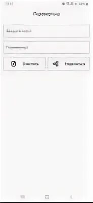 Переводчик наоборот