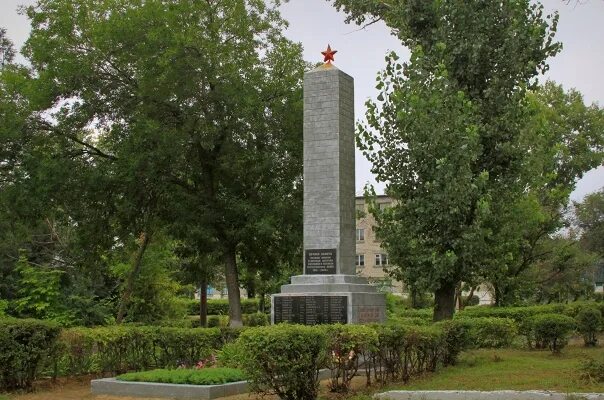 Город новоаннинский волгоградской обл. Братская могила в новоаннинском. город новоаннинский волгоградской области. памятники в новоаннинском районе волгоградской области. достопримечательности новоаннинский волгоградская.