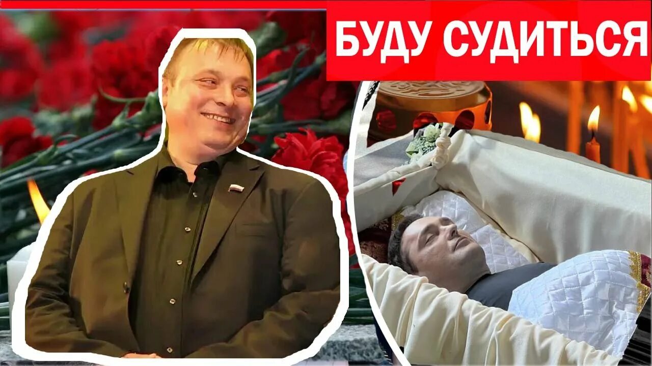 Когда умер шатунов причина