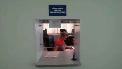 Как работает мрэо в новогодние праздники